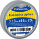 Изоляционная лента 0,13мм*19мм/20м серая АСКО-УКРЕМ A0150020047