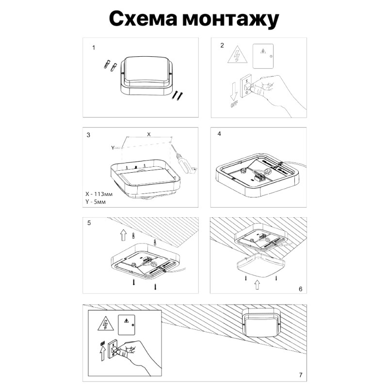 Светодиодный светильник VIOLUX НББ POLO (UA) 18W 5000K 1800Lm IP54 антрацит 243453