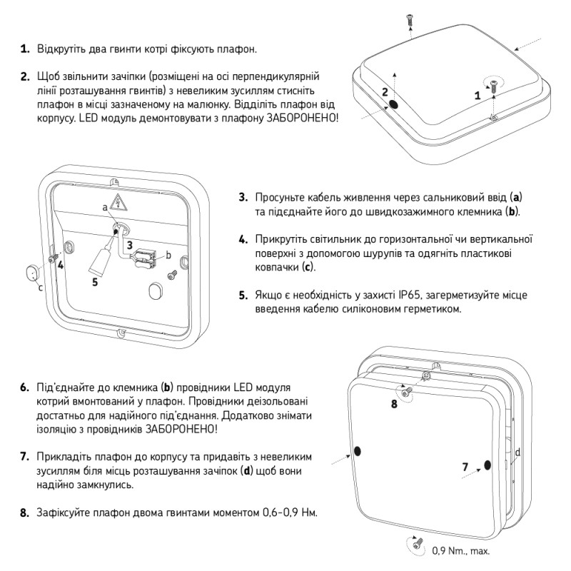 Светодиодный светильник VIOLUX НББ POLO (UA) 18W sensor 5000K 1800Lm IP54 антрацит 243463
