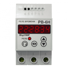 Реле времени DigiTOP РВ-6Н (программировано-недельный режим) на DIN-рейку