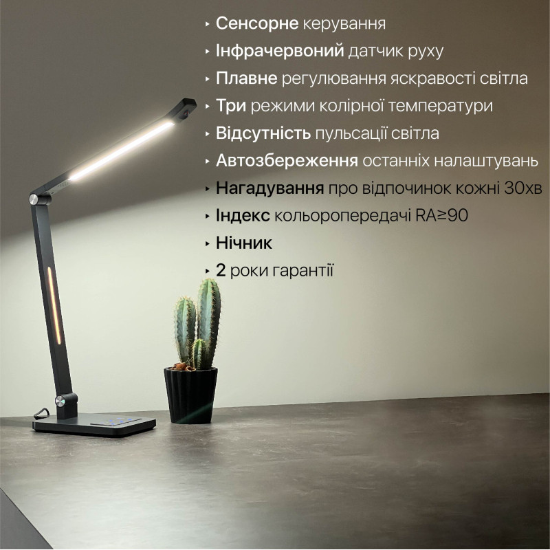 Настольный светильник VIOLUX HILTON 10W 600LM 30-65K белый 530005