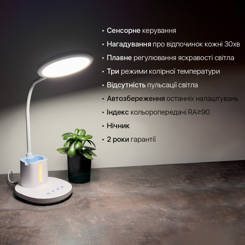 Настольный светильник VIOLUX Junior 10W 600Lm 30-65K розовый 530401