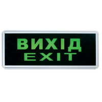 Інформаційне табло ВИХІД одностороннє LUXEL EL-01 