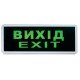 Информационное табло Выход односторонний LUXEL EL-01