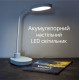 Настольная лампа аккумуляторная LED ASPEN 6W 300LM 4200K белый Violux 540003