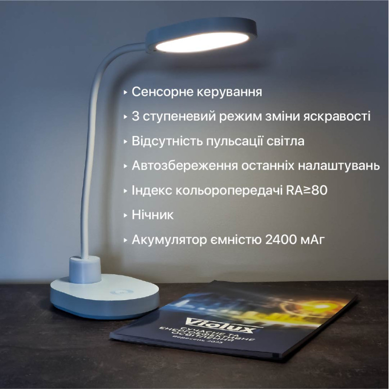 Настольная лампа аккумуляторная LED ASPEN 6W 300LM 4200K лазурный Violux 540702