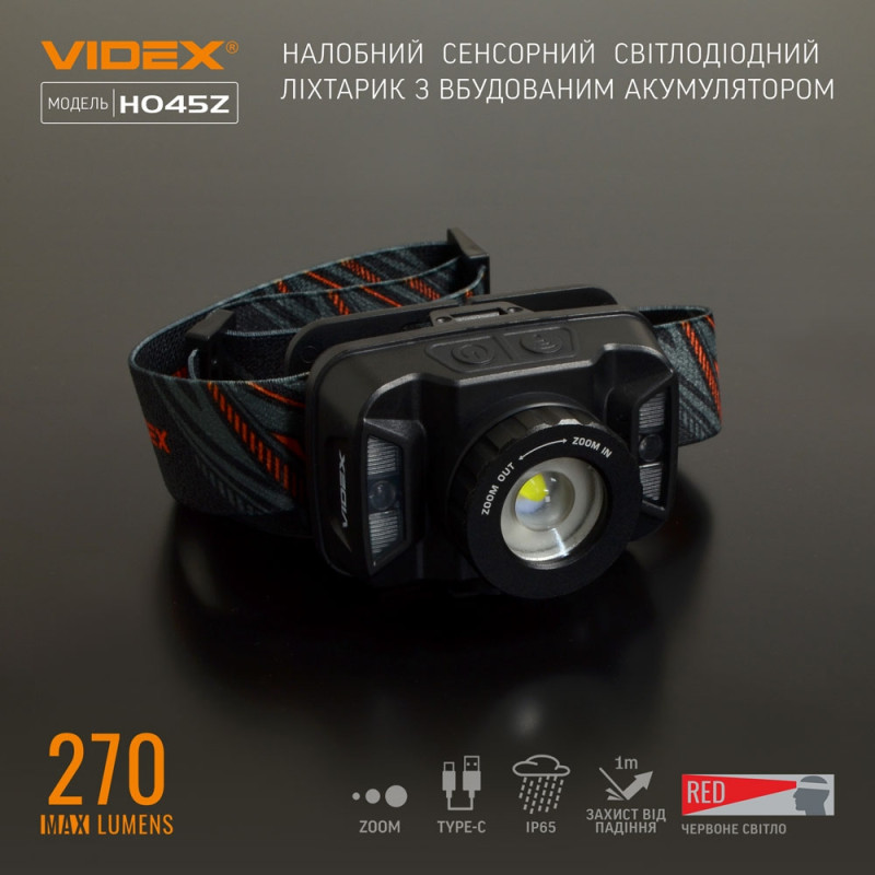 Фонарик налобный светодиодный VIDEX 270Lm 5000K (VLF-H045Z)