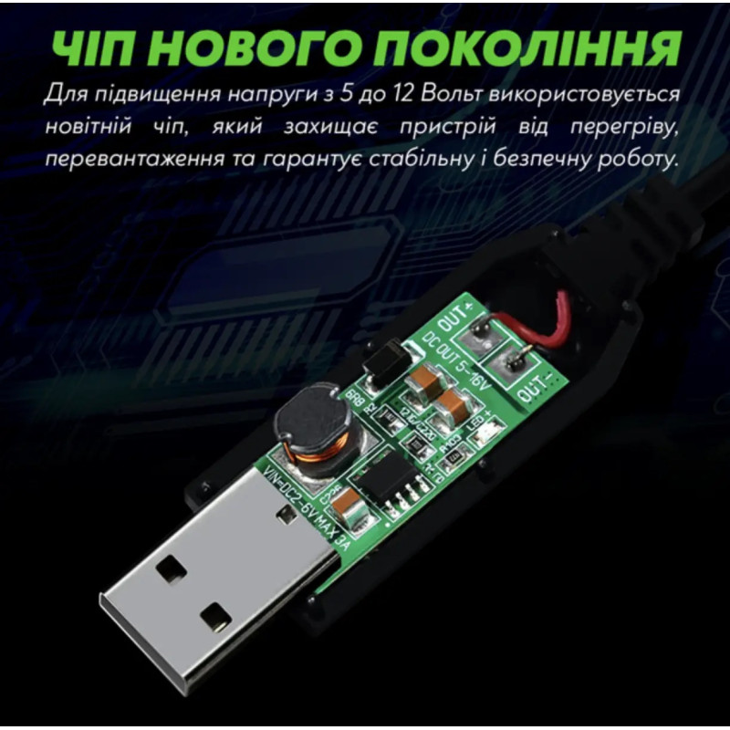 Кабель живлення для роутера з 5 на 12 В від павербанка USB-DC