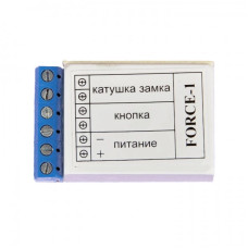 Накопитель для замков Forse-1