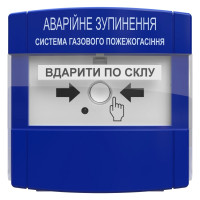 Устройство аварийной остановки Тирас Tiras ПАЗ