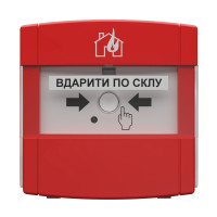 Ручной искрозахраженный пожарный извещатель Тирас Tiras СПР ЭХ