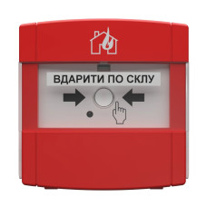 Ручной искрозахраженный пожарный извещатель Тирас Tiras СПР ЭХ