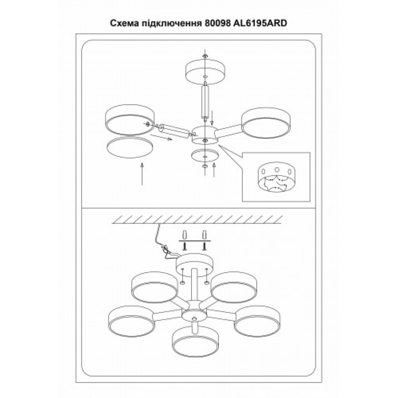 Светодиодный светильник ARDERO AL6195ARD 65W 3000K-6500K SCANDY