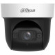 PTZ-камера 2MP 4x IR WizSense PTZ SD29204DB-GNY