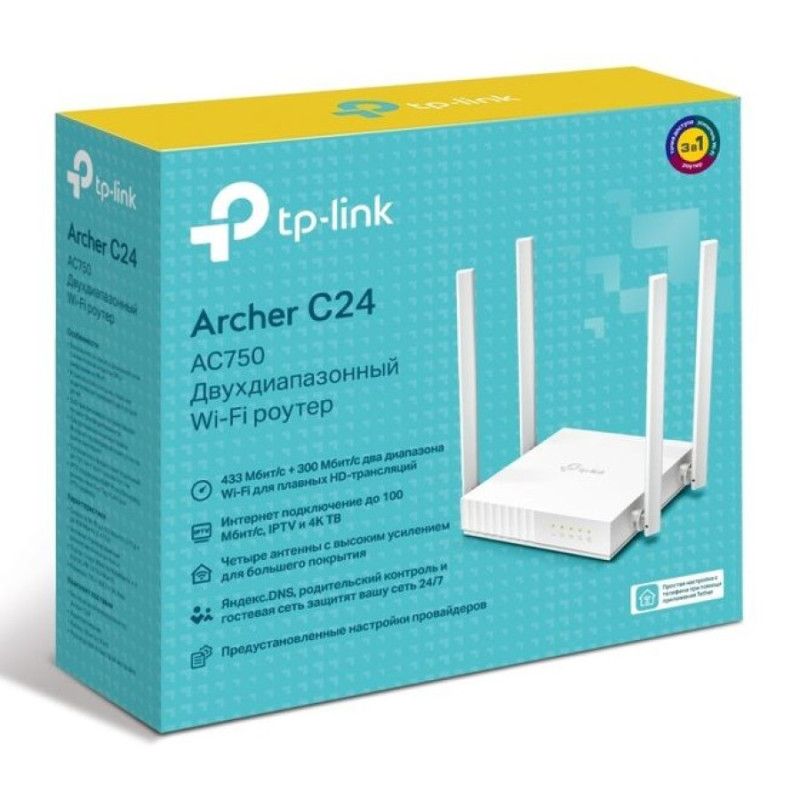 Роутер Wi-Fi TP-Link Archer C24 4xLAN(10/100),1xWAN, 750Mbps (802.11ac) 