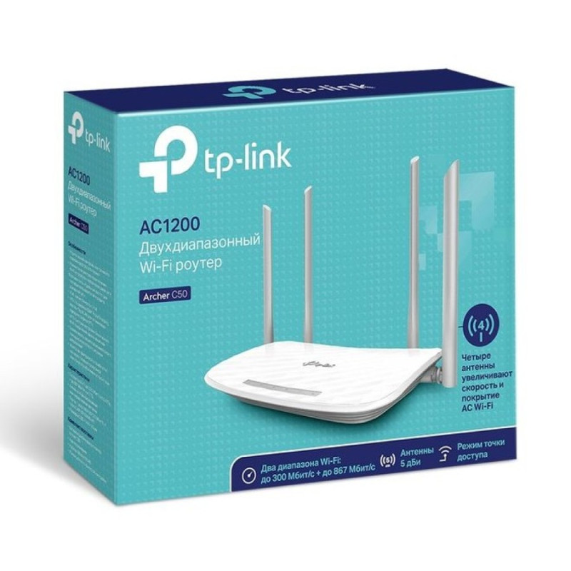 Роутер Wi-Fi TP-Link Archer C50 4xLAN (10/100),1xWAN, 1200Mbps (802.11ac) 