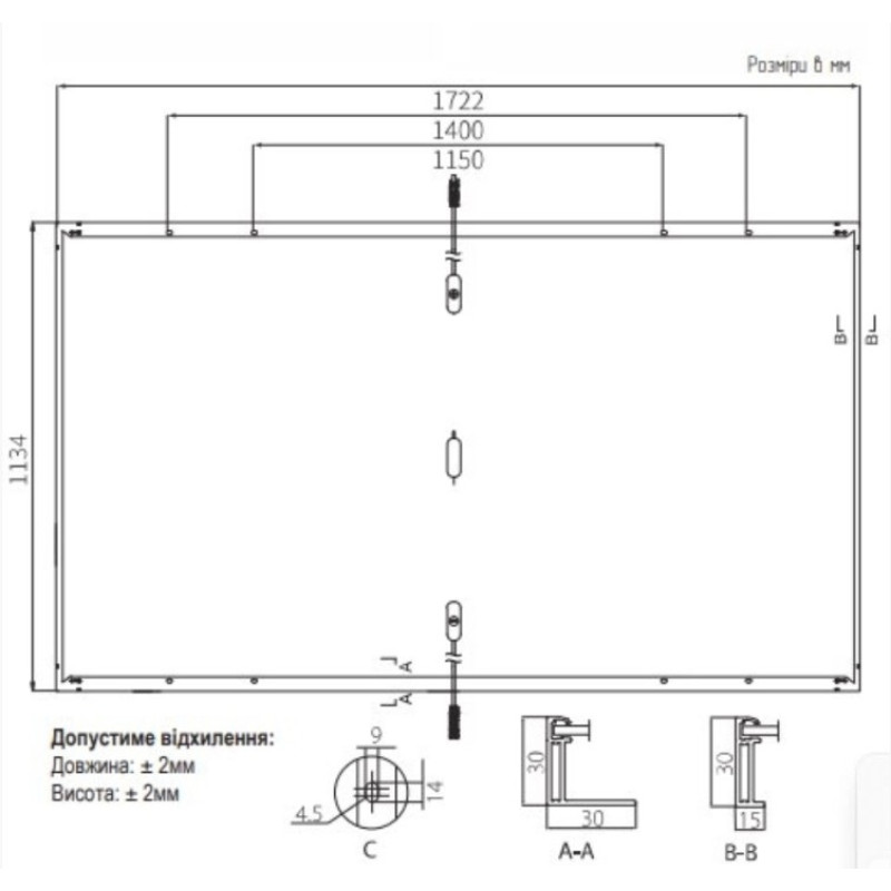 Сонячна панель Longi Solar LR5-54HTH-435M, 435Вт (30 профіль. монокристал)