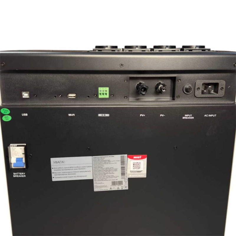 Зарядная станция MUST HBP1800 2000W 60/40A AC ( HBP18-2024 )