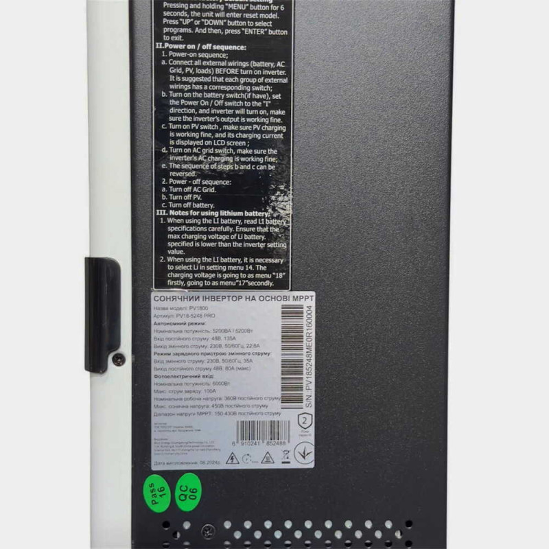 Гибридный инвертор Must DC48V 5.2KVA 5200W 100A MPPT MUST (PV18-5248 PRO)