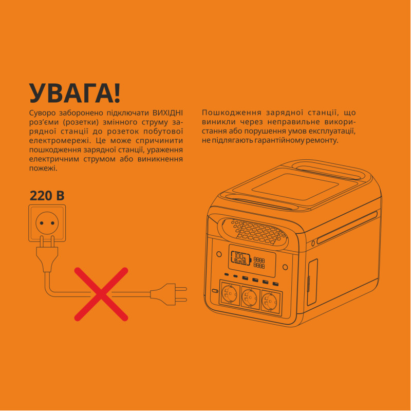 Портативна зарядна станція VIDEX OASIS 1800W 1229Wh (VPS-SG1-1KW8)