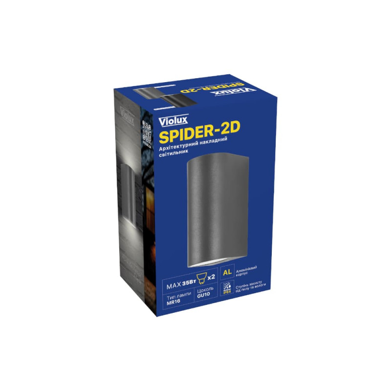 Светильник фасадный Violux SPIDER-2D 2x35Вт GU10 IP44 антрацит ( 500320 )