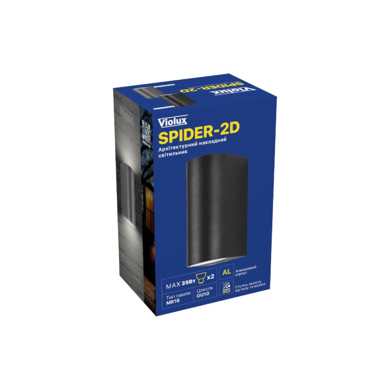 Светильник фасадный Violux SPIDER-2D 2x35Вт GU10 IP44 черный ( 500310 )