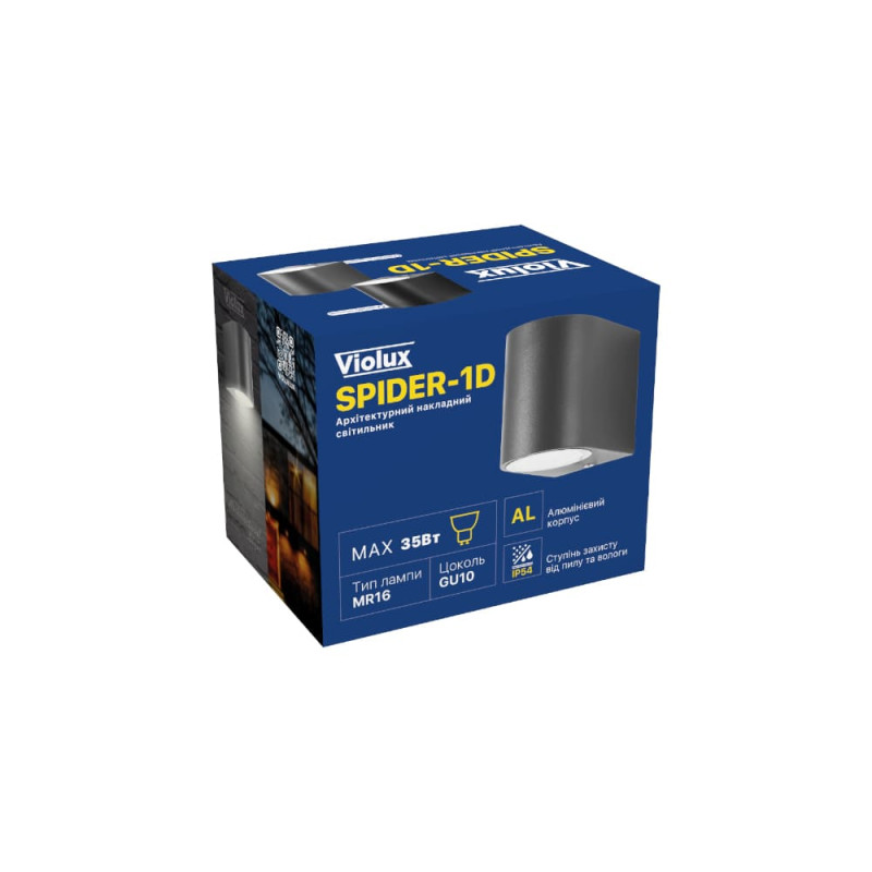 Светильник фасадный Violux SPIDER-1D 35Вт GU10 IP44 антрацит ( 500370 )