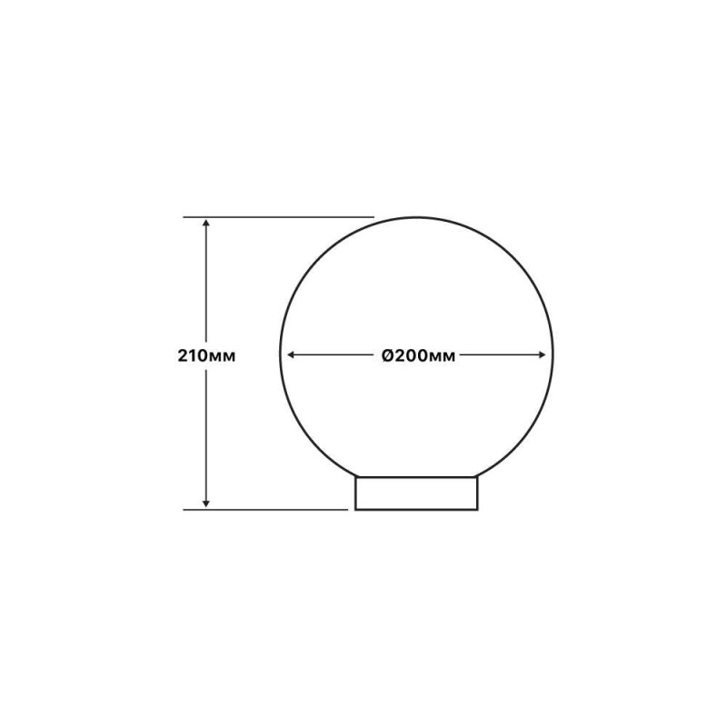 Светильник садово-парковый ШАР 200мм призматик молочный ( 310301 )