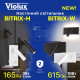 Светильник настенный бра Violux BITRIX-W 10W 4200K 615Lm IP20 черный ( 551103 )