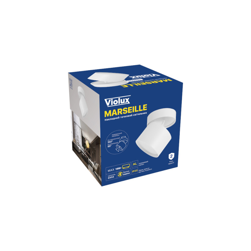 Світильник точковий накладний спот MARSEILLE 15W GX53 IP20 круг білий Violux ( 340005 )
