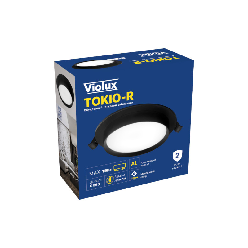 Встроенный точечный светильник TOKIO-R черный 15W GX53 IP20 Violux ( 130102 )