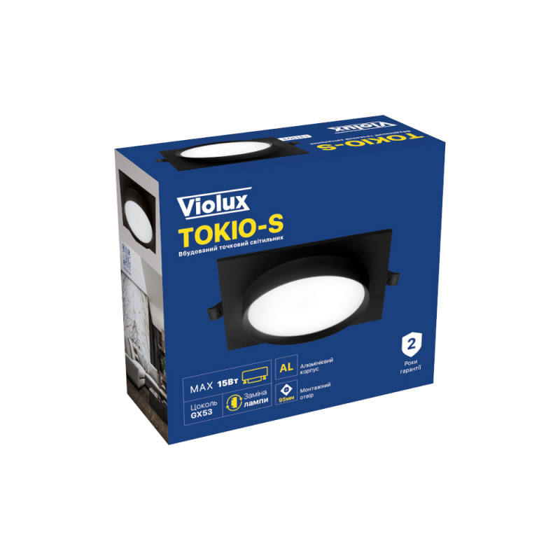 Вбудований точковий світильник TOKIO-S чорний 15W GX53 IP20 Violux ( 131103 )