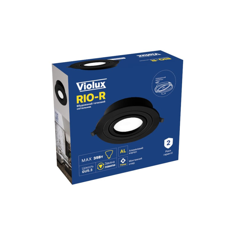 Встраиваемый точечный светильник RIO-R черный 35W GU5.3 IP20 Violux ( 130101 )