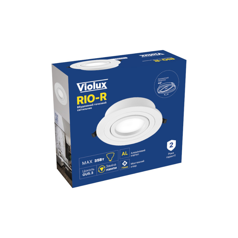 Встраиваемый точечный светильник RIO-R белый 35W GU5.3 IP20 Violux ( 130001 )
