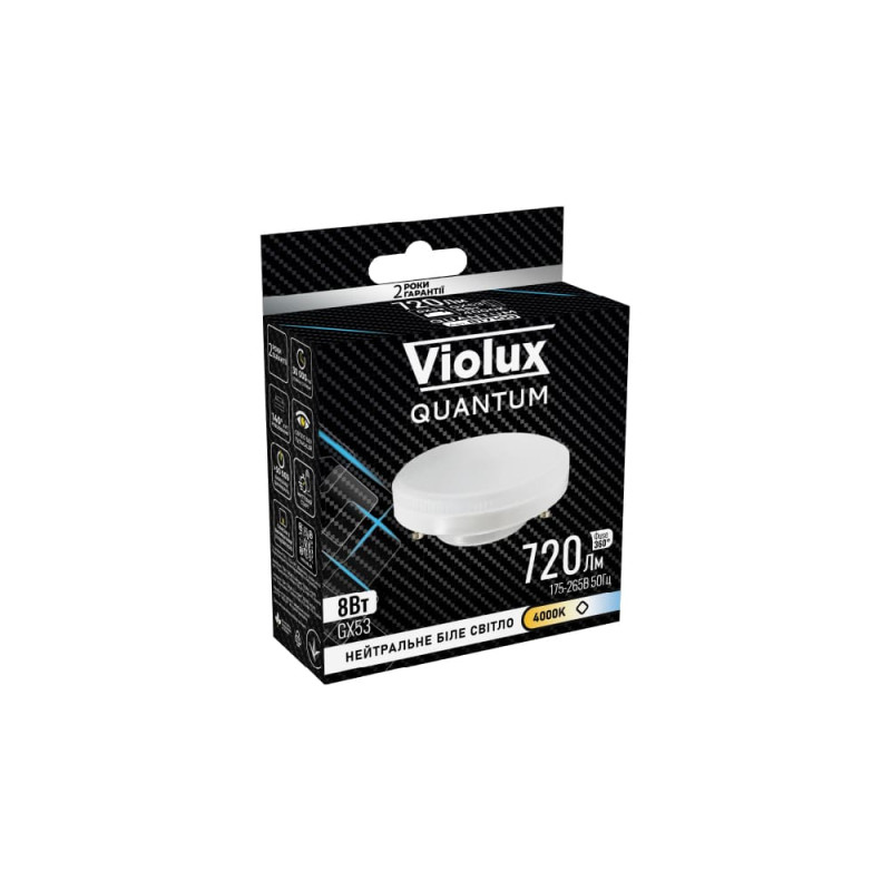 Лампа світлодіодна QUANTUM GX53 8W GX53 4000K Violux ( 817100 )