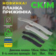 Планка прижимна СКІМ 135 мм на 8 кабелів світло-сіра (10шт) ( С1601001 )