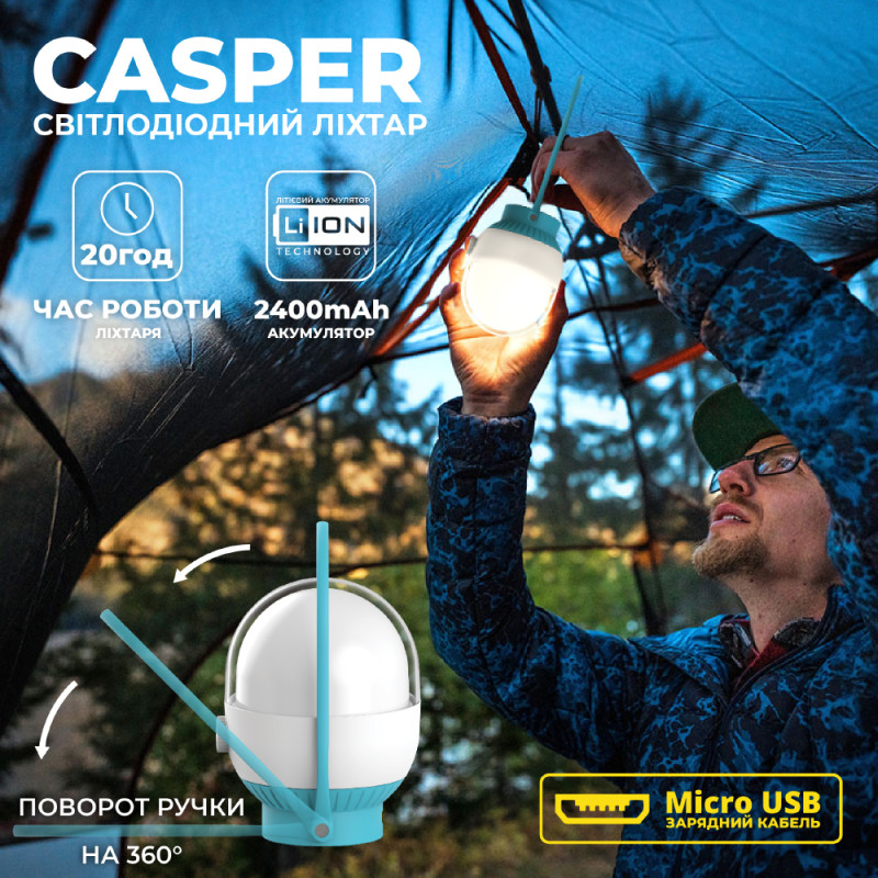 Фонарик CASPER LED 7W 726Lm 20 час. Violux ( 360204 )