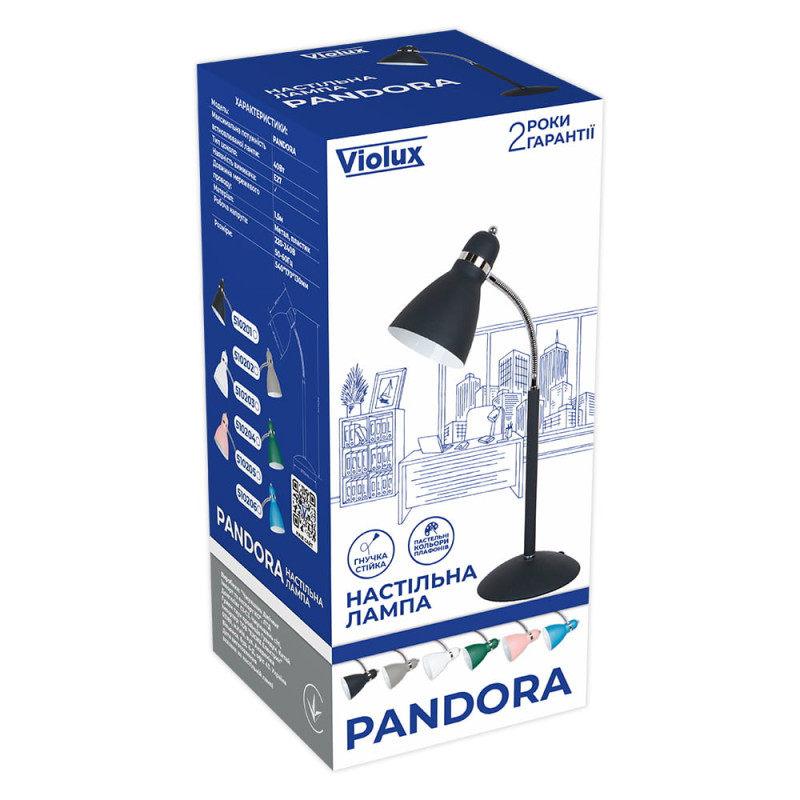 Світильник настільний PANDORA Е27 чорний Violux ( 510201 )