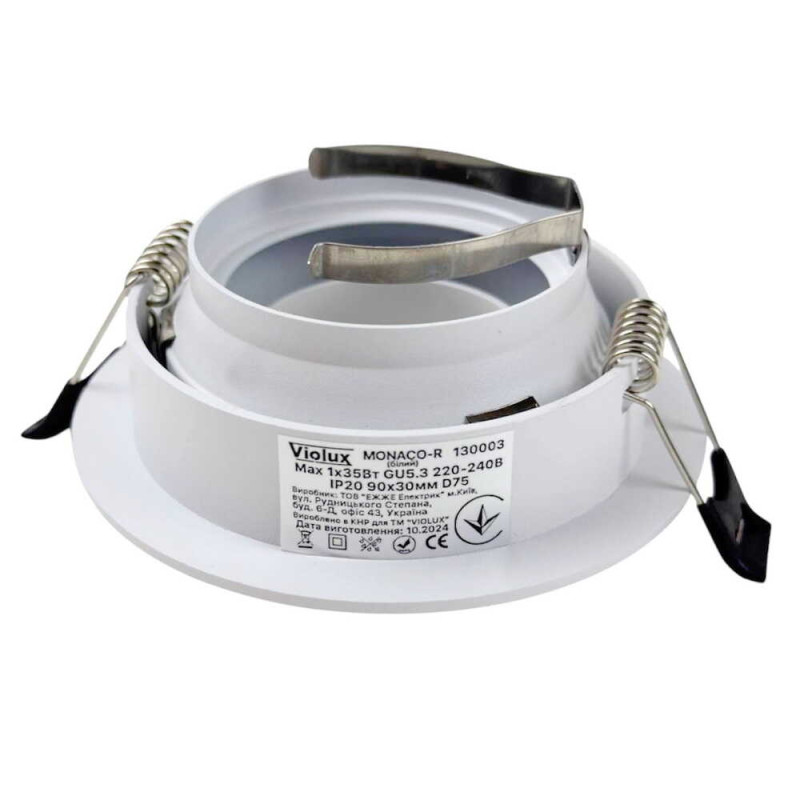 Встраиваемый точечный светильник MONACO-R белый 35W GU5.3 IP20 Violux ( 130003 )