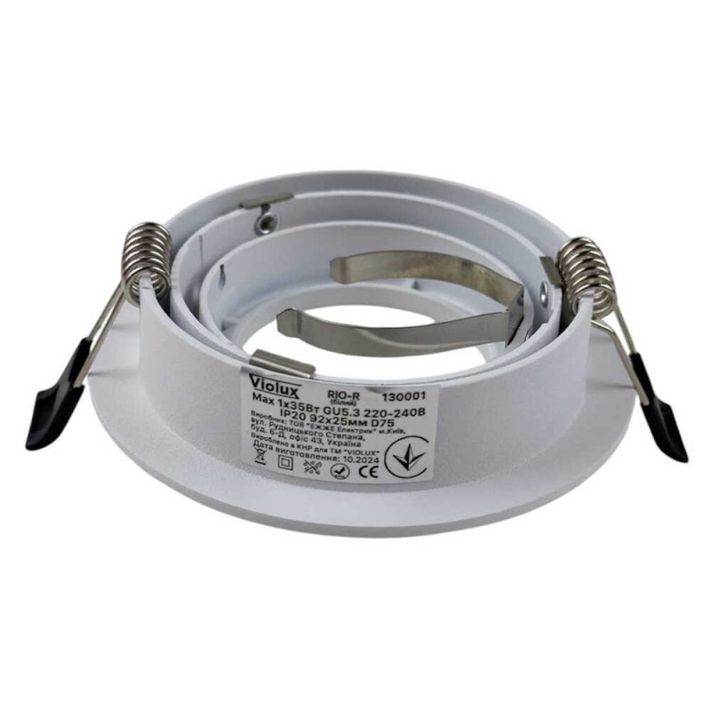 Встраиваемый точечный светильник RIO-R белый 35W GU5.3 IP20 Violux ( 130001 )