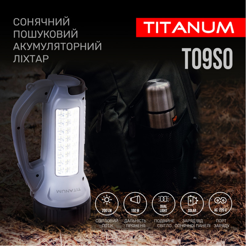 Портативный фонарик с солнечной батареей TITANUM TLF-T09SO