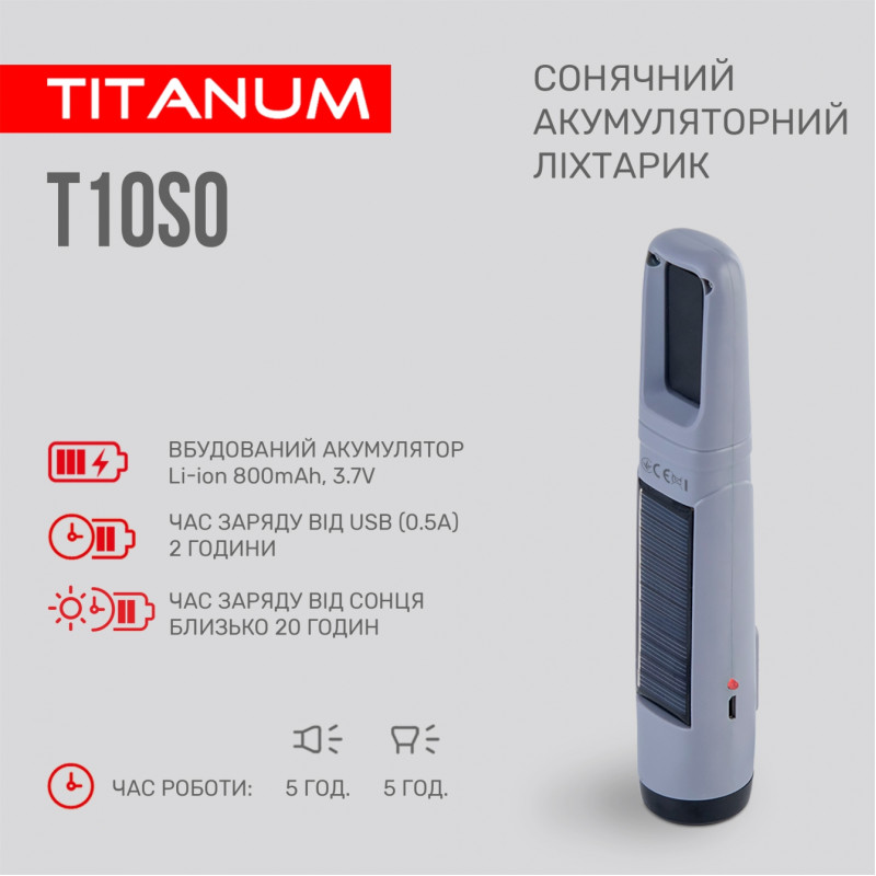 Портативный фонарь с солнечной батареей TITANUM TLF-T10SO