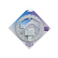 Ремкомплект для светильника AVT 12W 5000К круг