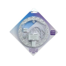 Ремкомплект для светильника AVT 12W 5000К круг