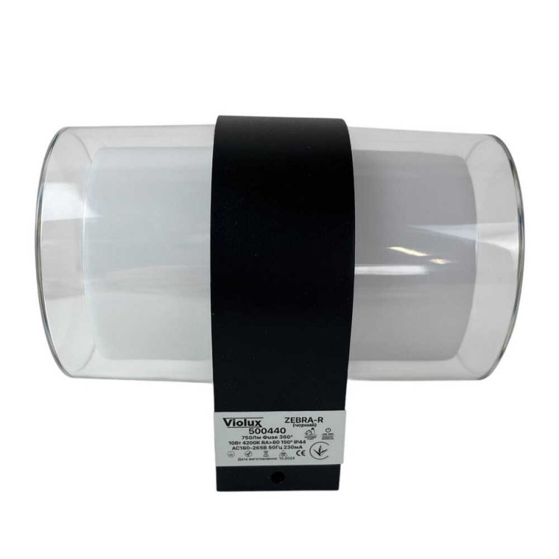 Светильник фасадный Violux ZEBRA-R 10W 4200K 750Lm IP44 черный ( 500440 )