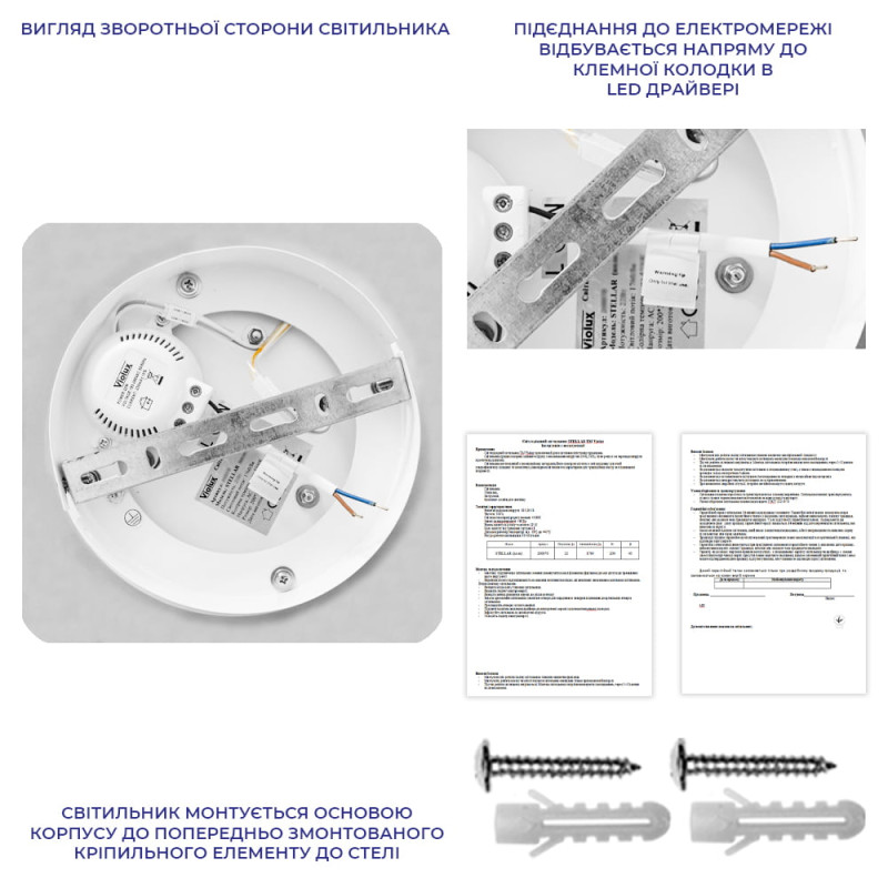 Светодиодный светильник НББ Stellar VIOLUX квадрат 22W 4500K 200080
