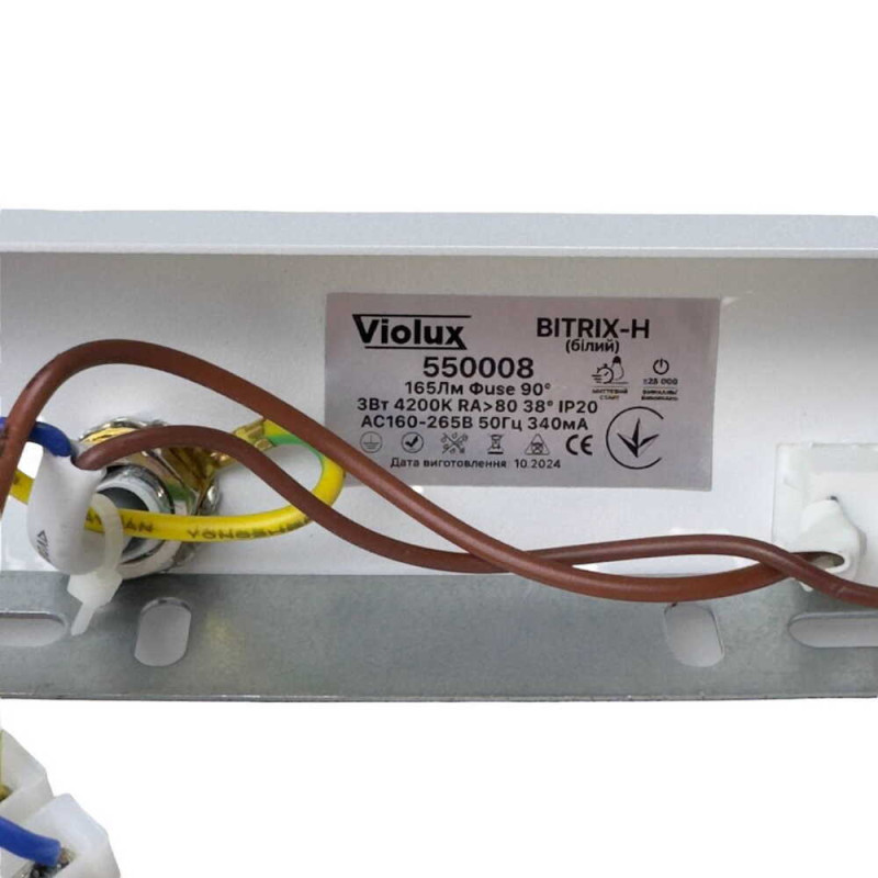Светильник настенный бра Violux BITRIX-H 3W 4200K 165Lm IP20 белый ( 550008 )