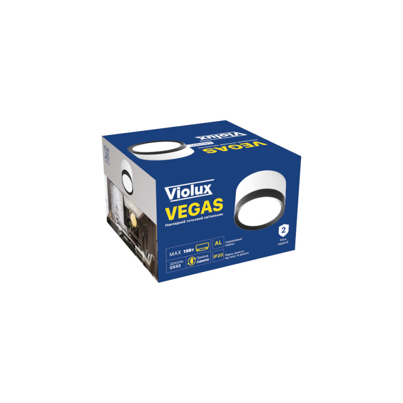 Светильник точечный накладной спот VEGAS 15W GX53 IP20 круг белый+черный Violux ( 340301 )