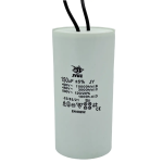 Конденсатор пуско-рабочий CBB-60 150 mkf 450VAC гибкие выводы JYUL