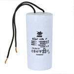 Конденсатор пуско-рабочий CBB-60 40 mkf 450VAC гибкие выводы JYUL